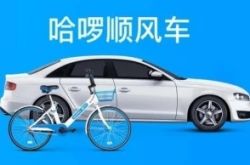 （5分钟教程）山东泰安公司是干嘛的_哔哩哔哩-3